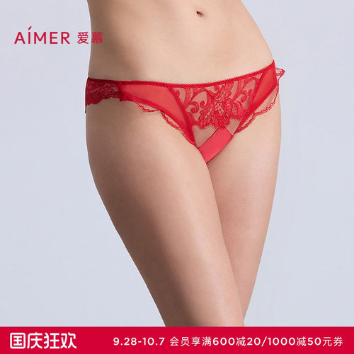 爱慕春夏好事将近内裤女棉质里裆性感蕾丝巴西裤AM21B601