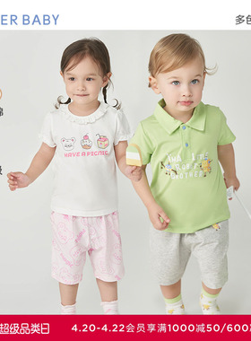爱慕婴幼家居服男女婴儿宝宝夏季棉质短袖短裤睡衣AB241B421合