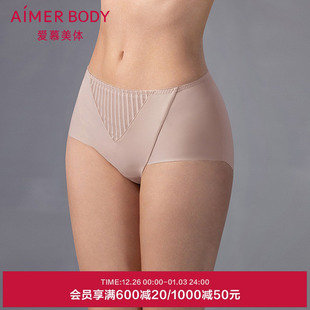 爱慕美体妙简条纹内裤 25夏AD230571 女棉质底裆抗菌净痕高腰平角裤
