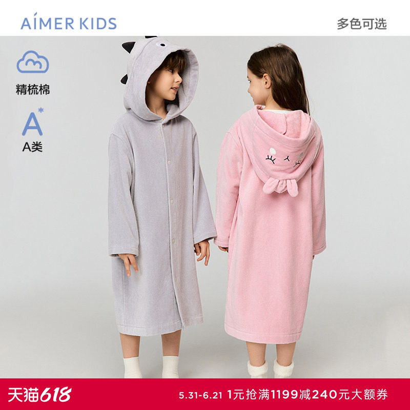 爱慕儿童动物联盟男女孩精梳棉A类恐龙连帽浴袍/小图连帽浴袍