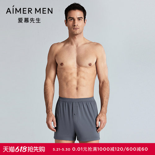 爱慕先生25夏莫代尔内裤男士家居裤衩包腰四角裤NS24M121