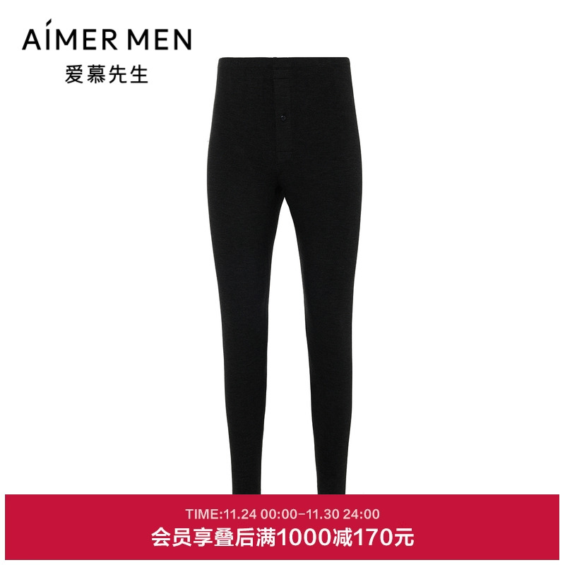 爱慕先生24秋冬双面暖绒保暖内衣男士含山羊绒长裤NS73J491P