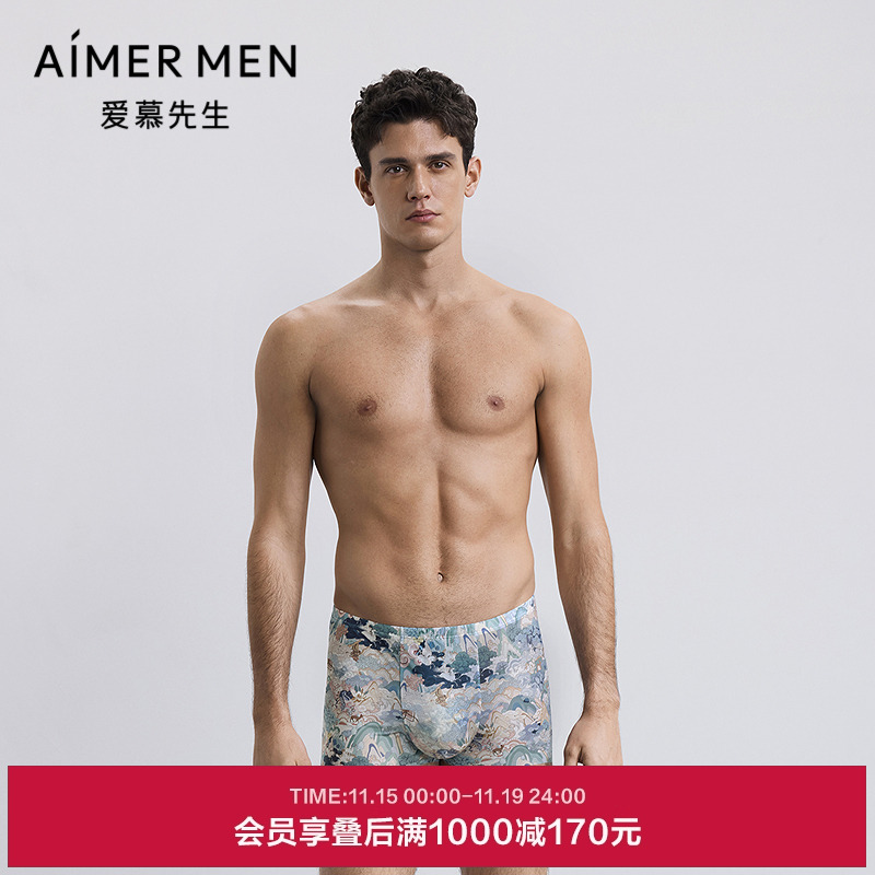 爱慕先生25秋冬USPACE内裤男净痕腿围轻薄易干包腰平角裤NS23M711