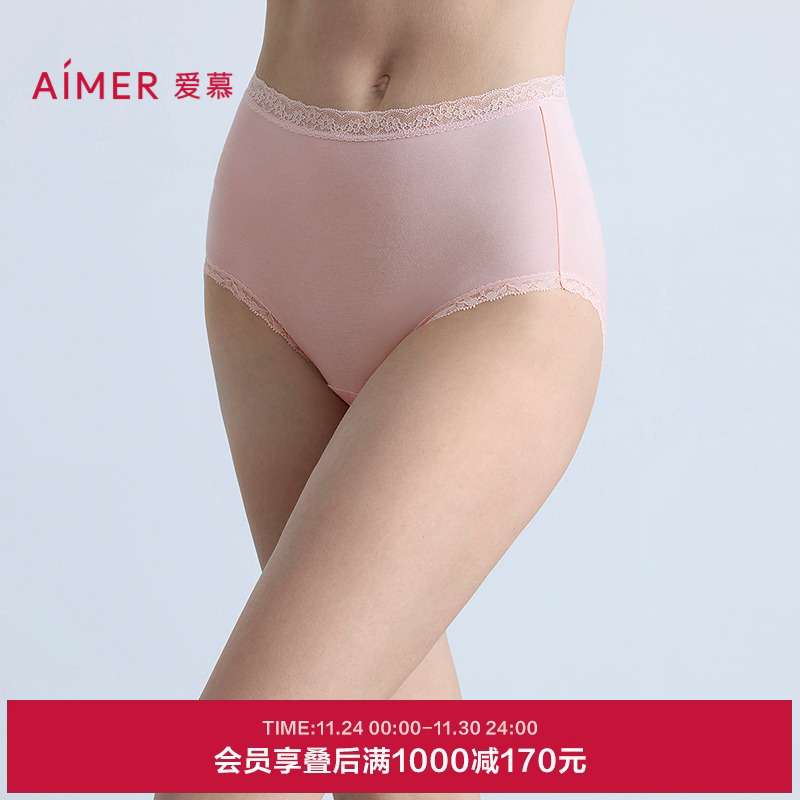 爱慕柔屿内裤女棉质里裆舒适柔软高腰平角裤AM23B891