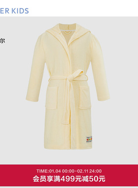 爱慕儿童慵懒时光中性连帽浴袍AK344E381