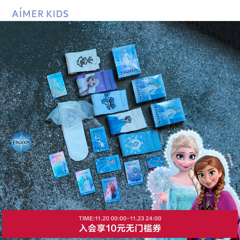 爱慕儿童冰雪奇缘系列艾莎24AW袜子女孩短袜AK194G891