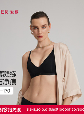 爱慕25夏季织锦内衣女3/4无钢圈薄杯大小胸舒适文胸AM17C263