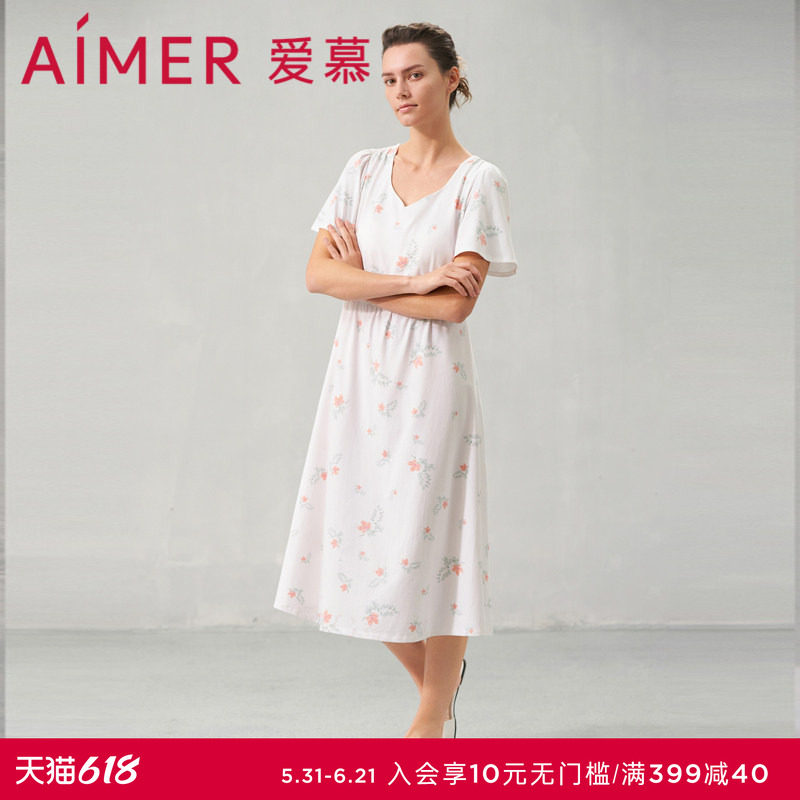 爱慕花漾睡衣女士夏棉质短袖带胸垫可外穿长款睡裙AM449631
