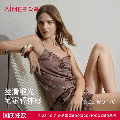 爱慕Sugar春夏睡衣女性感吊衣短裤家居套装AM43C801