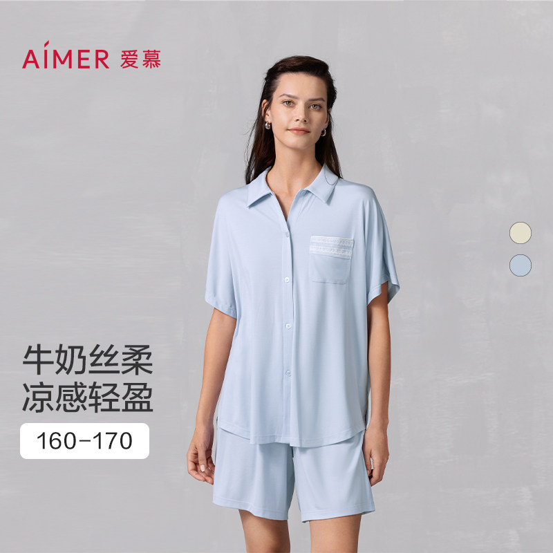 【冰牛奶系】爱慕春夏沁凉家居服女睡衣抗菌凉感开衫短袖短裤套装