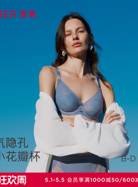 爱慕简韵26春夏内衣女软钢圈悬浮杯大胸显小薄杯大码文胸AM13A702