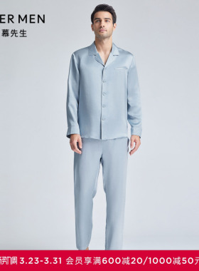 爱慕先生24SS丝润家居睡衣男士真丝长裤家居裤NS42K921