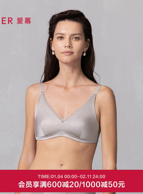 爱慕25春夏静享丝滑内衣女无钢圈背心式含桑蚕丝文胸AM17A811
