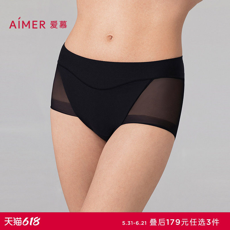 3条179元|爱慕极光贴贴内裤女夏性感网纱棉质底裆抗菌中腰平角裤