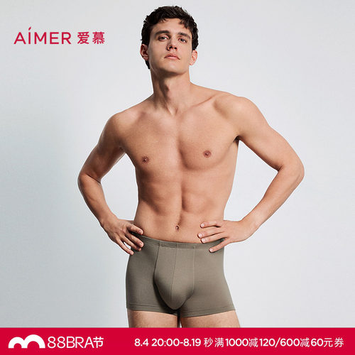 爱慕先生轻休闲内裤男士舒适含绵羊毛包腰平角裤NS23N801