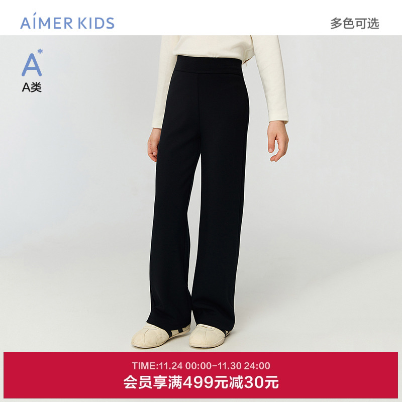 爱慕儿童秋冬minime女孩A类直筒长裤微喇裤裤子