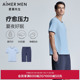 春夏新品 爱慕先生24SS1号家居短袖 短裤 抗菌男士 睡衣套装