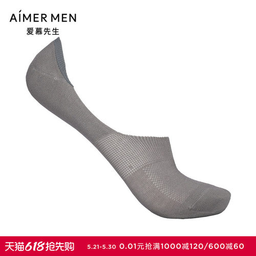 先生袜子匹马棉网眼袜