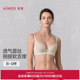 爱慕一路生花内衣女轻薄杯软支撑性感蕾丝大胸显小文胸AM13A991