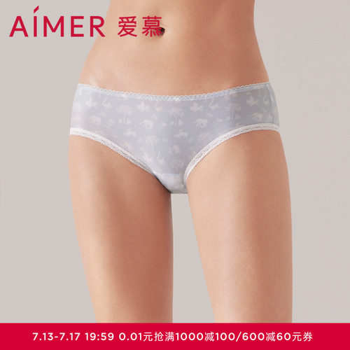 3件包内裤爱慕蕾丝AM238611