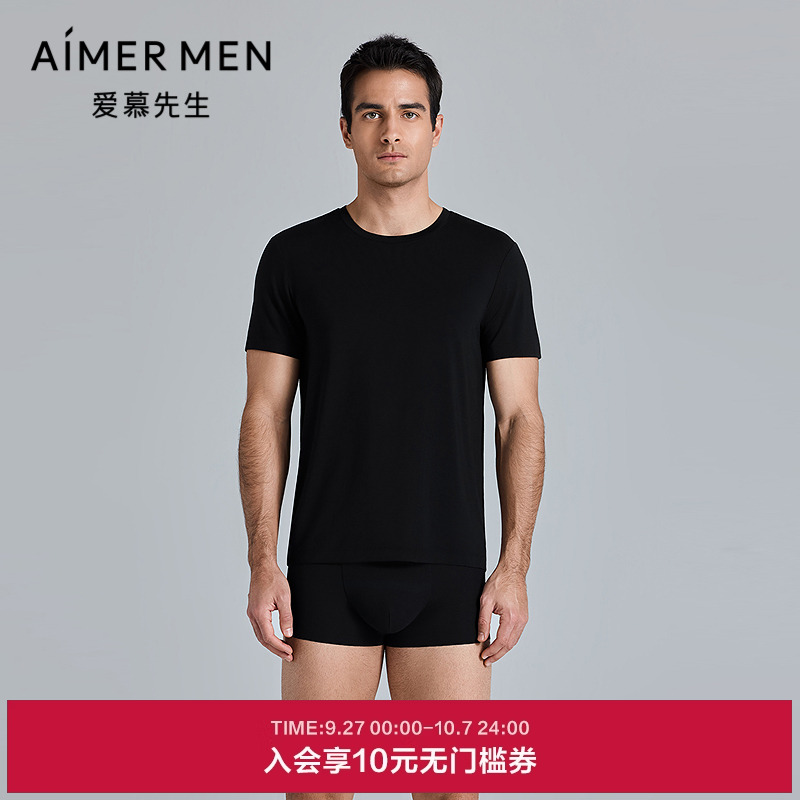 爱慕先生25夏醇享系列男士休闲柔软轻薄打底圆领短袖T恤NS12M231