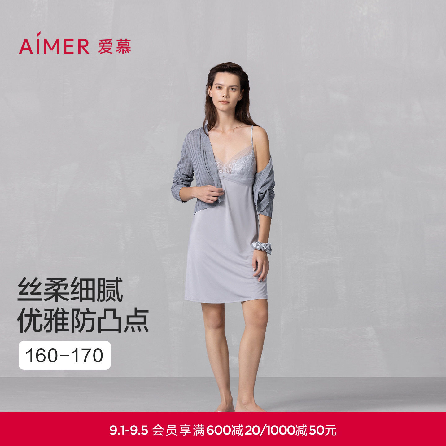爱慕花影系列夏季睡衣女性感细带带胸垫蕾丝吊裙家居服AM42A761图片