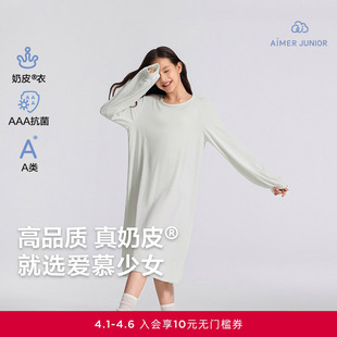 睡裙AJ144F481 爱慕少女奶皮千鸟格睡衣抗菌学生可外穿少女长袖