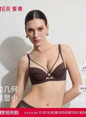 爱慕元启26春夏内衣女4/4软托无纺布轻薄大胸显小文胸AM12C841
