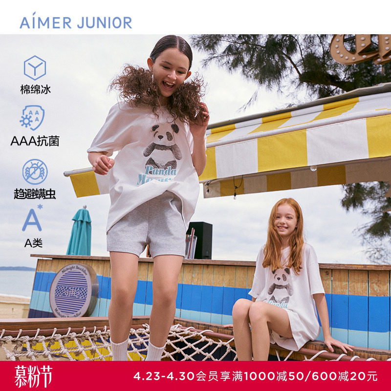爱慕少女春夏睡衣可外穿棉质熊猫乐园少女套头短袖上衣AJ141E051