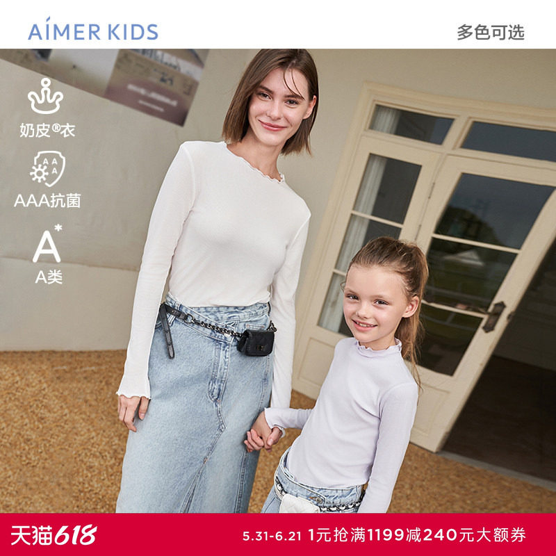 爱慕儿童打底衫女童女孩学生3A抗菌荷叶小高领A类薄打底上衣奶皮