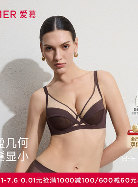 爱慕元启26春夏内衣女4/4软托无纺布轻薄大胸显小文胸AM12C841