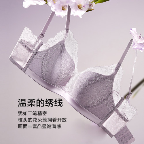 无钢圈中厚杯小胸聚拢性感蕾丝