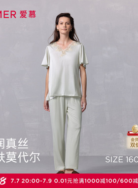 爱慕春夏丝润睡衣女薄款含桑蚕丝套头短袖长裤家居套装AM46A842