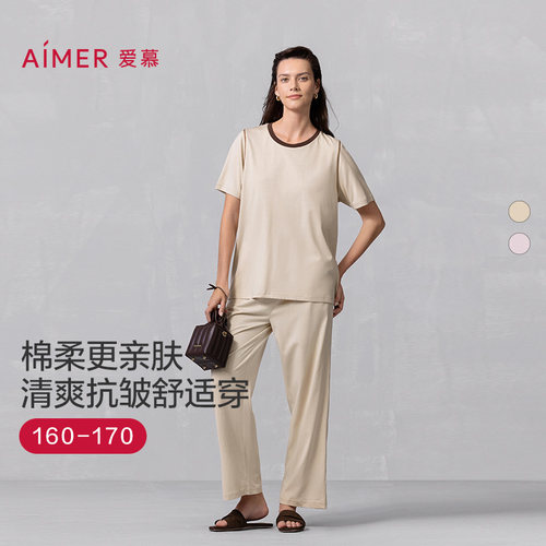爱慕馨棉圆领短袖长裤分身套装AM46B242