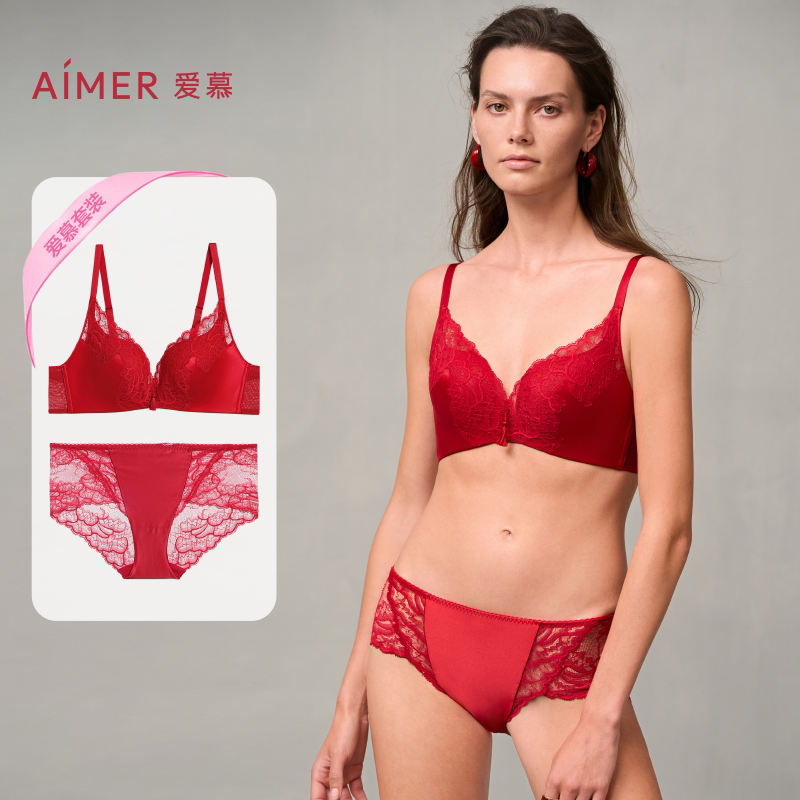 爱慕24秋冬好事将近内衣女红色无钢圈中厚杯小胸聚拢文胸内裤套装
