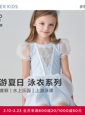 爱慕儿童蝴蝶飞飞/度假海风男女孩连体/分身泳衣AK167E621