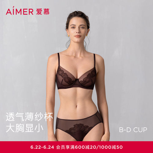 爱慕星海春夏内衣女3/4软钢圈轻薄杯大胸显小大罩杯文胸AM13A941