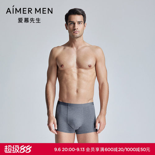 【2件包】爱慕先生花纱莫代尔男士内裤包腰平角裤NS23L291