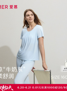 爱慕26春夏沁凉睡衣女带胸垫抗菌凉感外穿短袖九分裤套装AM46C882