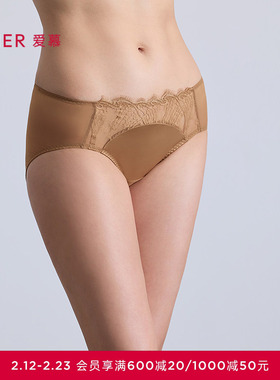爱慕25新品丝羽内裤女棉质底裆性感蕾丝低腰三角裤AM22B951