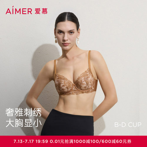 爱慕礼服贴贴内衣女3/4薄杯大胸显小性感蕾丝文胸AM13D101