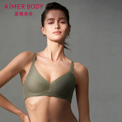 爱慕美体凉风夏梦4/4软托薄模杯大罩杯洞洞文胸薄模杯AD110451