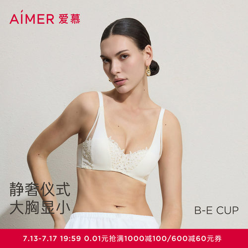 爱慕26春夏仪式贴贴内衣女4/4三明治薄模杯大胸显小文胸AM11D081
