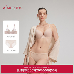 套装 4薄衬垫大胸显小文胸内裤 织锦花瓣内衣女3 爱慕25夏新品