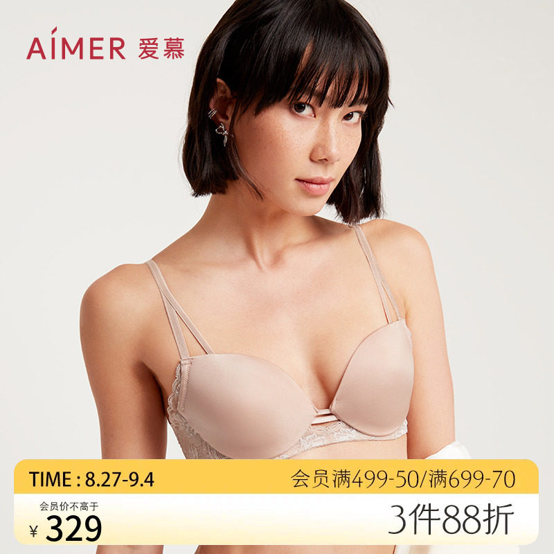 爱慕内衣女钟爱大胸显小软支撑蕾丝美背光面无痕薄款文胸AM116151