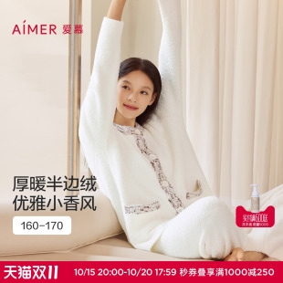 预售|爱慕慕斯绒秋冬睡衣女小香风圆领开衫长袖分身家居套装