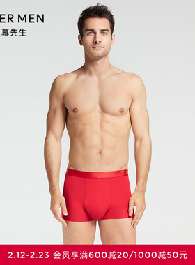 爱慕先生红色本命年金标开运系列莫代尔内裤男士平角内裤NS23F281