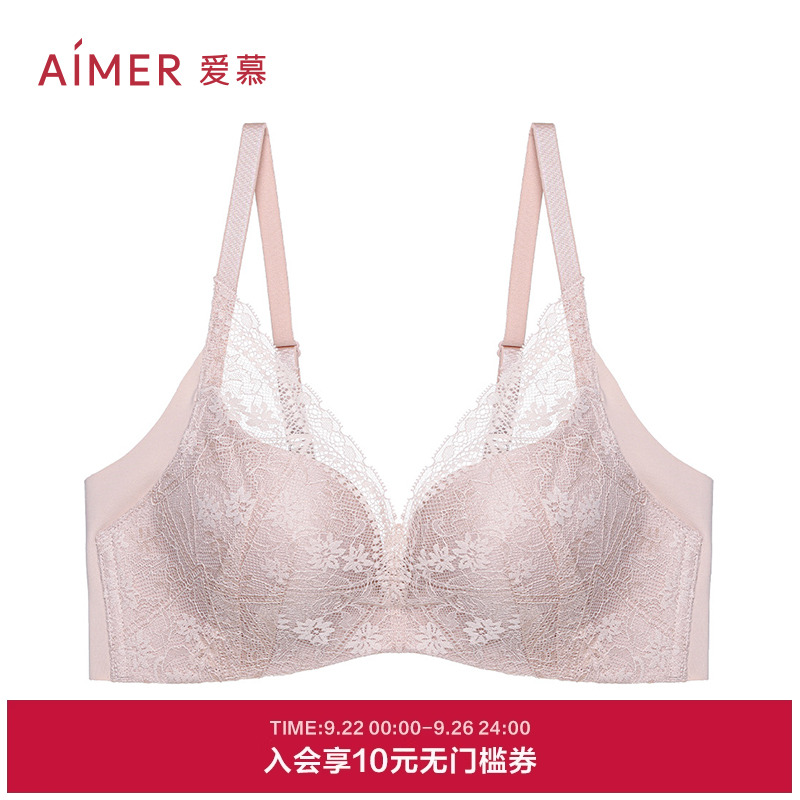 爱慕3/4中厚模杯无托文胸