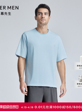 爱慕先生24SS陪宠舒适服圆领条纹套头短袖可外穿家居男士NS41K942