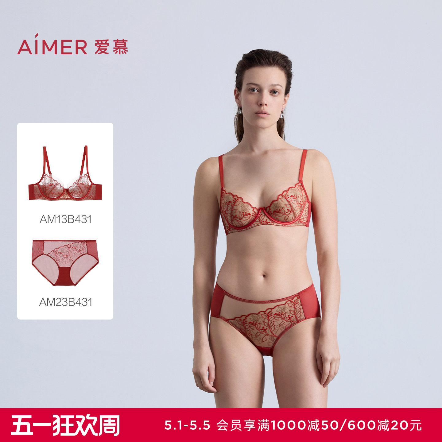 【芳华】爱慕内衣女薄杯大胸显小性感蕾丝软钢圈文胸内裤套装